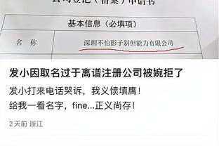 苏群：绿军想夺冠 核心在关键时刻能否像巴特勒那样强硬是关键